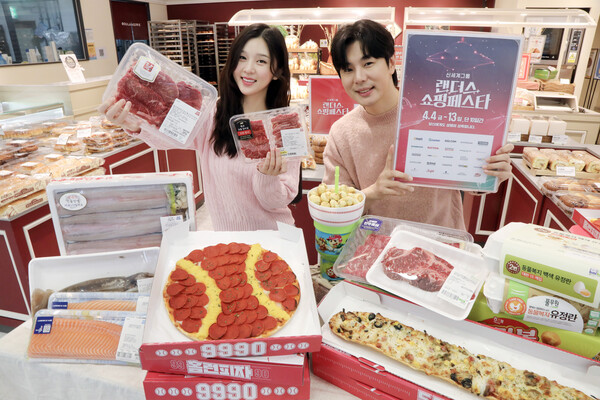 신세계, '2025 랜더스 쇼핑페스타' 개막 / 사진=신세계그룹