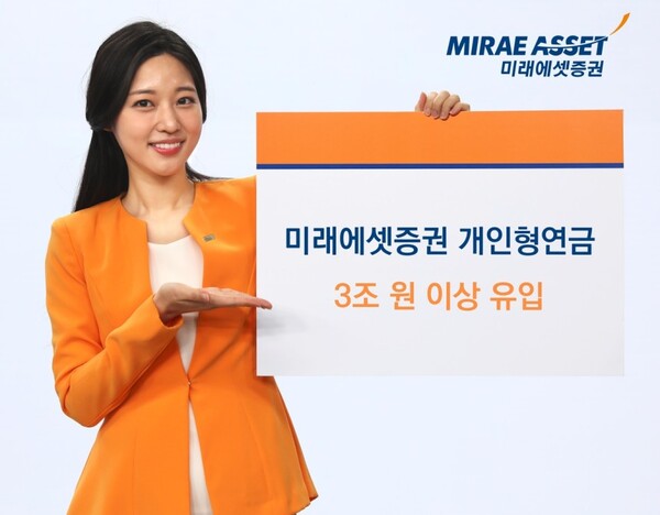 사진=미래에셋증권