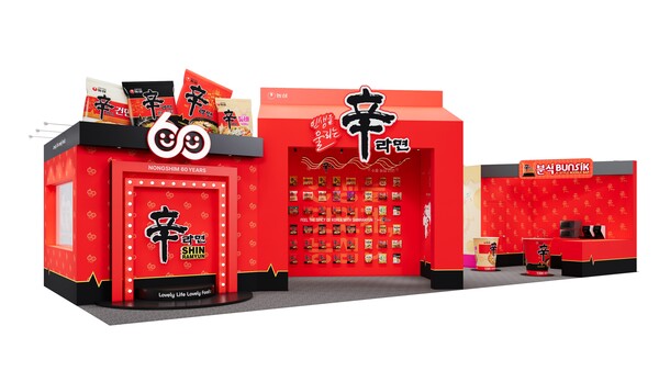 농심 대한민국 라면박람회 부스 렌더링 / 이미지=농심