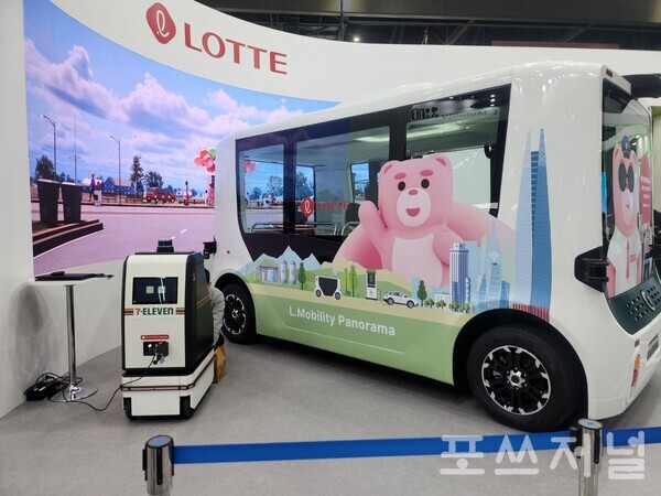 2025년 4월 3일 경기도 고양시 킨텍스에서 열린 '2025서울모빌리티쇼' 미디어데이 롯데 부스에 전시된 자율주행버스의 모습이다. /사진=송신용 기자