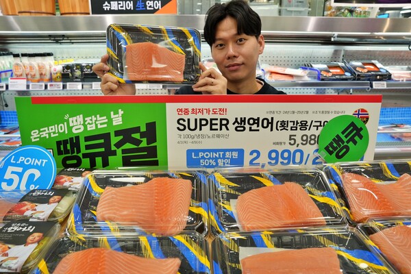 롯데마트가 전 점에서 노르웨이산 '슈퍼(SUPER) 생연어(100g, 횟감용)'를 엘포인트 회원 대상으로 행사 카드 결제 시 50% 할인한 2990원에 판매한다./사진=롯데쇼핑.