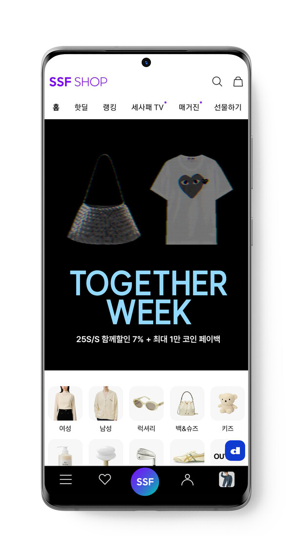 /2025.4.4.삼성물산패션부문