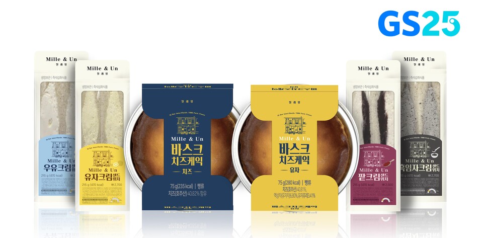 GS25가 밀레앙과 손잡고 출시하는 바스크치즈케이크와 크림샌드위치 상품 이미지. 2025.4.4./사진=GS리테일