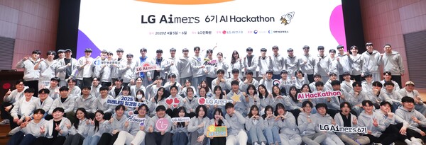 LG가 2025년 4월 5일부터 1박 2일간 경기도 이천 LG인화원에서 LG 에이머스(Aimers) 해커톤을 진행했다. 해커톤 참여자들이 기념 사지을 찍고 있다./LG