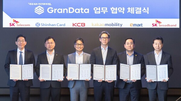 2025년 4월 3일 그랜데이터 참여사들이 신규 참여사 이마트와 업무 협약식을 맺고 기념 촬영을 하고 있다. 왼쪽부터 박준 SKT AI Intelligence사업본부장(부사장), 박창석 신한카드 전략사업그룹장(부사장), 고현덕 KCB CB사업부문장, 장성욱 카카오모빌리티 미래사업실장(부사장), 정우진 이마트 마케팅 담당, 이철행 SK브로드밴드 AT/DT개발실장./SK텔레콤