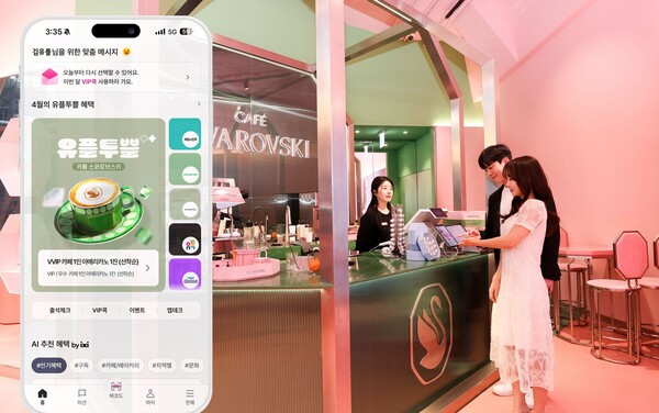 사진=LG유플러스