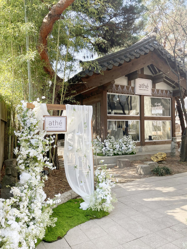 아떼 바네사브루노 액세서리 북촌 아트선재 팝업스토어 /2025.4.8.LF