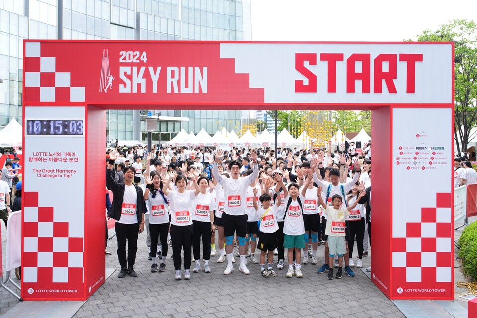 2024년 ‘롯데 패밀리 스카이런’ 시작 전 참가자들이 기념촬영하는 모습. 2025.4.8./사진=롯데지주