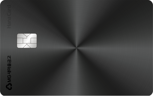 MG+ BLACK 하나카드/사진=새마을금고중앙회