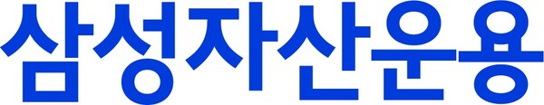 사진=삼성자산운용.