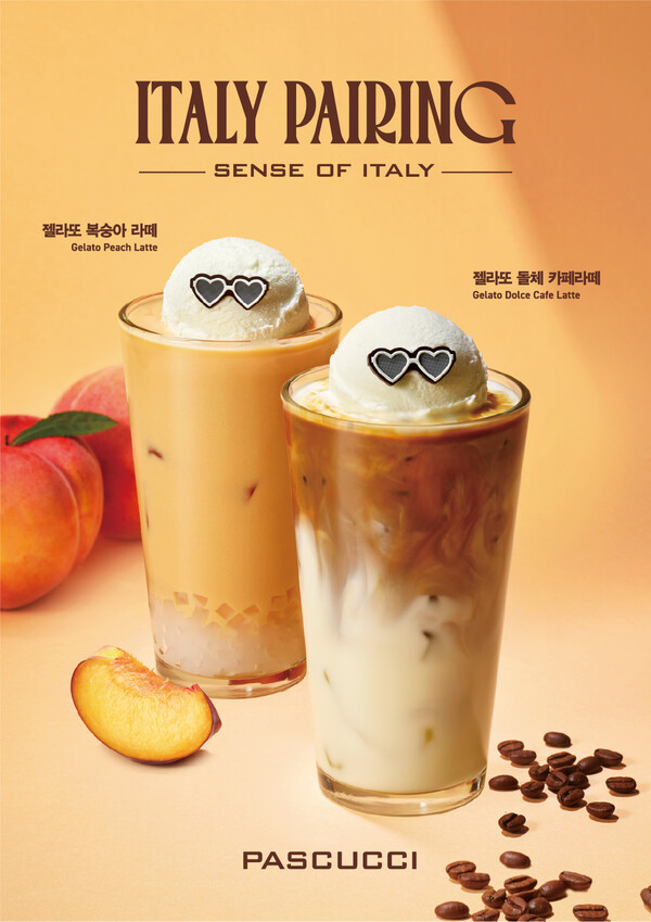 파스쿠찌, 이탈리아 젤라또 활용 신제품 3종 출시 / 이미지=SPC그룹