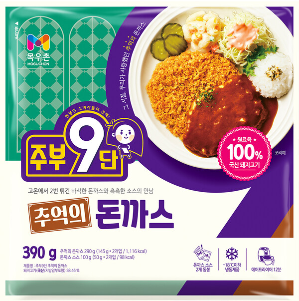 농협목우촌 신제품 '추억의 돈까스' 포장지 이미지. 2025.4.10./사진=NH농협