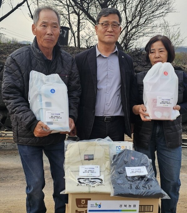 농협중앙회·도농상생국민운동본부, 산불 피해 농업인에 긴급 의류꾸러미 지원 / 사진=농협중앙회