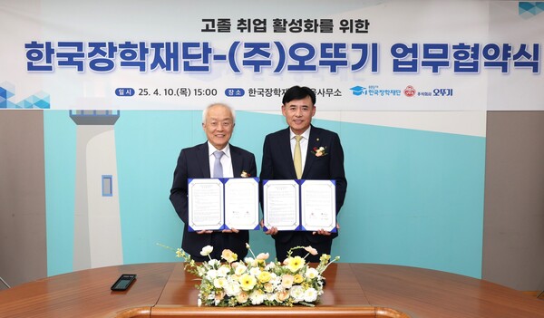 배병일 한국장학재단 이사장(왼쪽)과 황성만 오뚜기 황성만 대표이사가 2025년 4월 10일 한국장학재단 서울사무소 24층 대회의실에서 업무협약을 체결하고 기념촬영을 하고 있다. / 사진=오뚜기