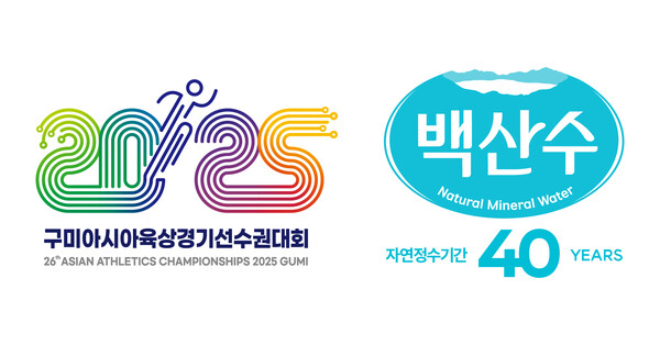 농심 2025 구미아시아육상경기선수권대회 스폰서십 / 이미지=농심