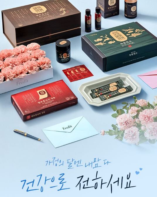 hy, 가정의 달 건기식·생활용품 기획전 / 이미지=hy