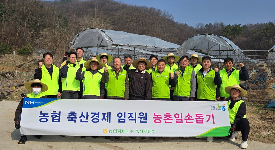 2025년 4월 10일 경기도 포천시 신북면 가채리 소재 과수 농가를 방문해 일손돕기 활동과 축산물 나눔 행사를 진행한 농협경제지주 축산지원부 직원들과 포천축협 임직원들이 기념사진을 촬영하고 있다. 2025.4.11./사진=NH농협