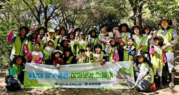 유한양행 임직원들이 사회공헌 활동의 일환으로 '수달기 살기 좋은 여의샛강 만들기'에 참여하고 있다./사진=유한양행