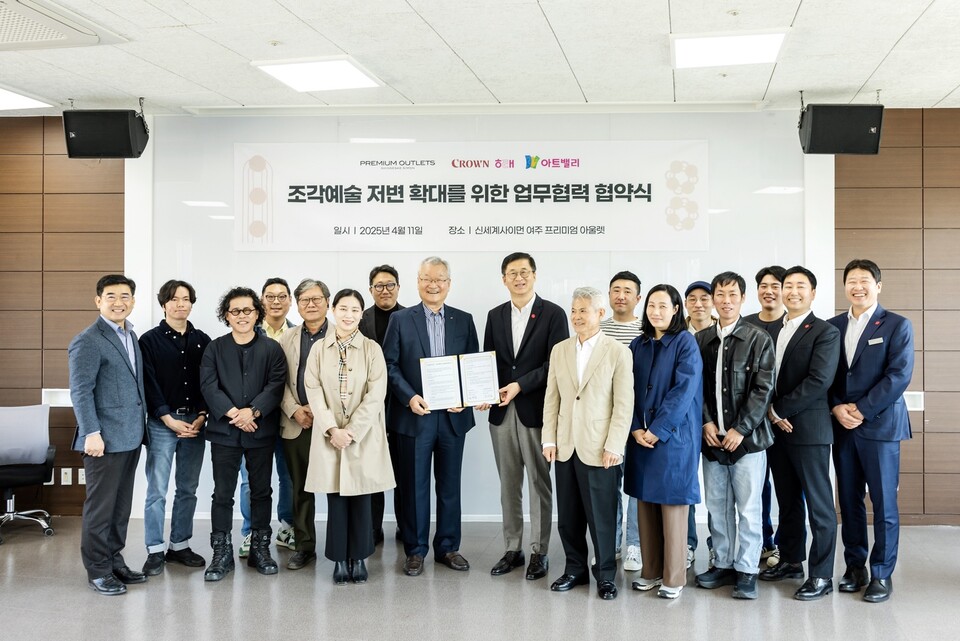 2025년 4월 11일 여주 프리미엄 아울렛에서 신세계사이먼과 크라운해태제과그룹 주요 관계자 및 조각가들이 '조각예술 저변 확대를 위한 업무협약식' 체결하고 기념촬영을 하고 있다.  크라운해태제과그룹 윤영달 회장(가운데 왼쪽) 과 신세계사이먼 김영섭 대표가 협약 체결서를 맞들고 있다. /사진=신세계사이먼