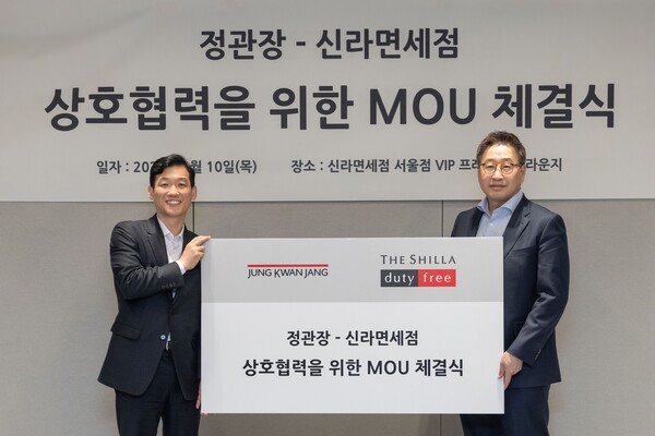 2025년 4월 10일 서울시 중구 신라면세점 서울점에서 김준환 호텔신라 TR부문장(사진 오른쪽)과 한승규 KGC인삼공사 마케팅본부장이 상호협력을 위한 업무협약을 체결하고 기념 사진을 촬영하고 있다. /호텔신라