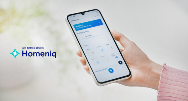 삼성물산의 홈플랫폼 홈닉. /2025.4.14 삼성물산