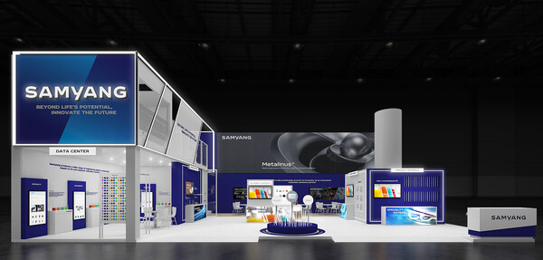 ‘차이나플라스 2025’ 삼양그룹 부스 / 이미지=삼양홀딩스