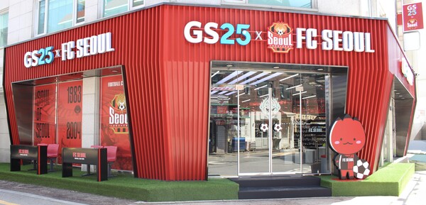 GS25XFC서울 특화 편의점 / 사진=GS리테일