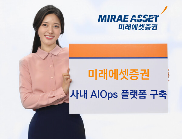 사진=미래에셋증권