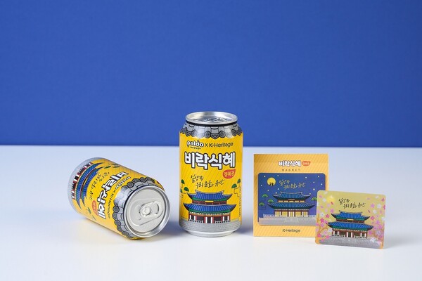 비락식혜 경복궁 에디션 / 사진=hy