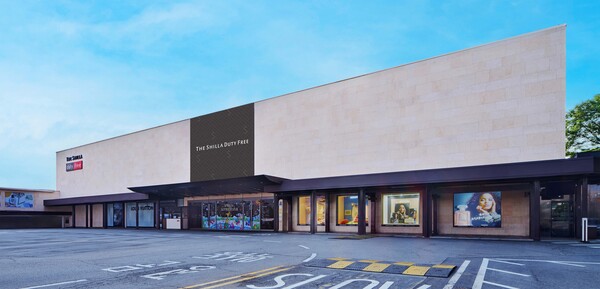 신라면세점 서울점 전경./사진=호텔신라