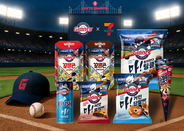 세븐일레븐, 롯데 자이언츠 '마! 응원' 콜라보 출시 / 이미지=세븐일레븐