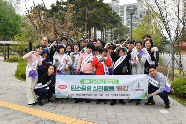2025년 4월 18일 한미약품그룹 임직원들과 구립송파구장애인보호작업장 소속 근로 장애인 등 40여 명이 서울 송파구 거여동 일대에서 ‘플로깅’ 활동을 펼친 뒤 기념촬영을 하고 있다. /사진=한미약품그룹