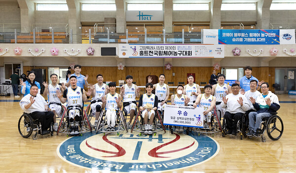 코웨이 블루휠스 휠체어농구단이 2025년 4월 20일 경기도 고양시 고양특례시장컵 제 30회 홀트전국휠체어농구대회에서 우승을 기념으로관계자들과 기념촬영을 하고 있다. /코웨이