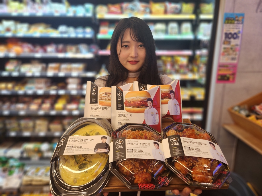 모델이 이마트24의 새로운 자체브랜드 '셰프의킥' 신상품을 들어 보이고 있다. 2025.4.22./사진=이마트24