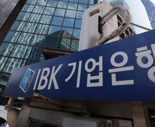 서울 중구 을지로 IBK기업은행 본점./연합