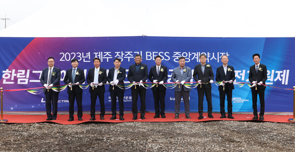 2025년4월23일 제주특별자치도 제주시 한림읍에서 진행된 PCS 10MW 배터리 40MWh급 ESS 구축 사업 착공식에서 한국전력, LS일렉트릭 관계자들이 기념촬영을 하고 있다./사진=LS일렉트릭