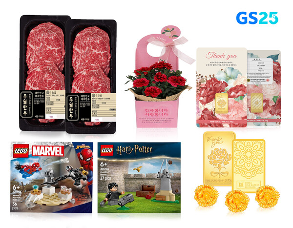 가정의 달을 맞아 GS25가 선보이는 다양한 기획상품 이미지. 2025.4.28./사진=GS리테일