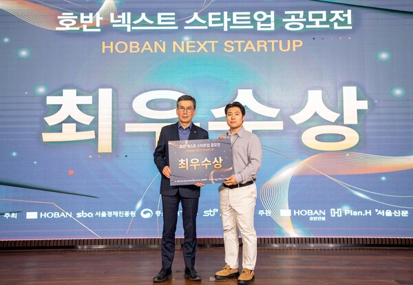 2025년 4월 28일 '호반 넥스트 스타트업 공모전'에서 최우수상 수상기업과 기념사진을 촬영하고 있다 (사진 왼쪽부터 문갑 호반건설 경영부문대표, 박세환 아치서울 대표). /사진=호반그룹