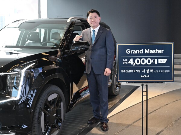 기아 목포지점 서상배 선임 오토컨설턴트./사진=기아