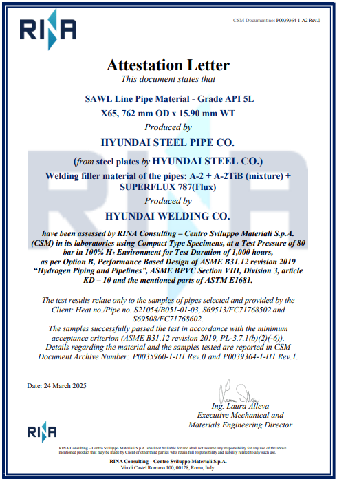 현대제철 후판 강재를 활용한 수소 수송용 대구경 강관에 대한 RINA-CSM 성능 확인서(ASME B31.12 규격)./사진=현대제철