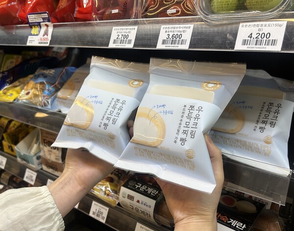 '우유크림쫀득모찌빵' / 사진=이마트24