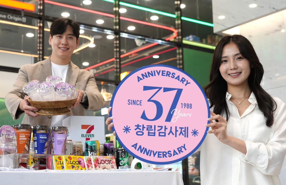 모델들이 세븐일레븐 창립 37주년 기념 대고객 감사제를 홍보하고 있다. 2025.4.30./사진=코리아세븐