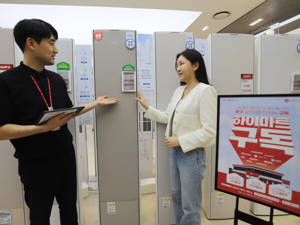 /2025.5.1.롯데하이마트