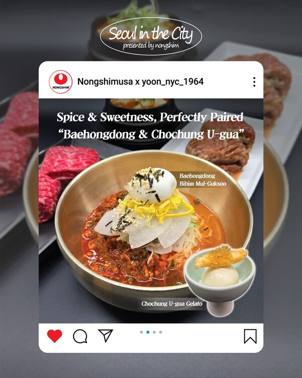뉴욕 '윤갈비'에서 선보인 배홍동 비빔물면과 조청유과 젤라또 / 이미지=농심