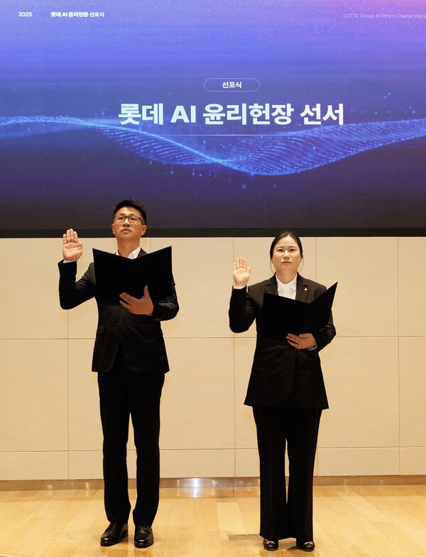 2025년 5월 7일 롯데월드타워에서 열린 AI 윤리헌장 선포식에서 롯데 직원들이 AI의 윤리적 활용을 선언하고 있다. / 사진=롯데지주