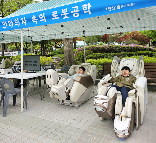 어린이들이 2025년 5월 5일 서울 동작구 숭실대학교에서 열린 '숭실 창의력 체험축제''에서 바디프랜드가 운영하는 헬스케어로봇 부스를 체험하고 있다. /2025.5.7.바디프랜드