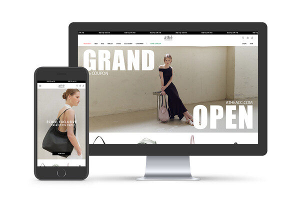 아떼 바네사브루노 액세서리 온란인 공식 스토어 이미지 /2025.5.7.LF