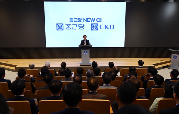 2025년 5월 7일 서울 서대문구 종근당 본사에서 열린 창립 84주년 기념식에서 이장한 종근당 회장이 새 CI를 선포하고 있다. /종근당