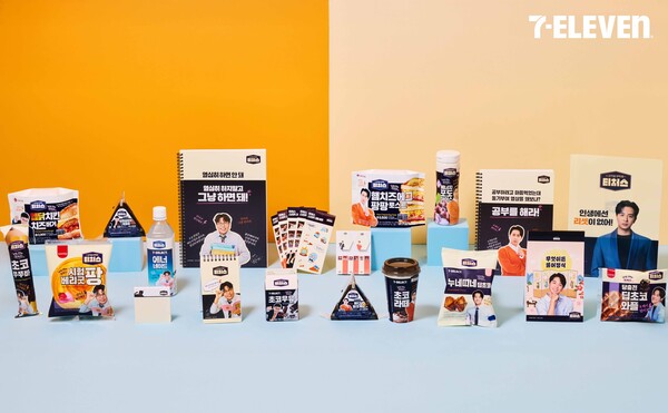 세븐일레븐이 2025년 5월 7일 출시한다고 밝힌 정승제·조정식 '공부 의욕 충전' 티처스 컬래버레이션 상품. /이미지=세븐일레븐