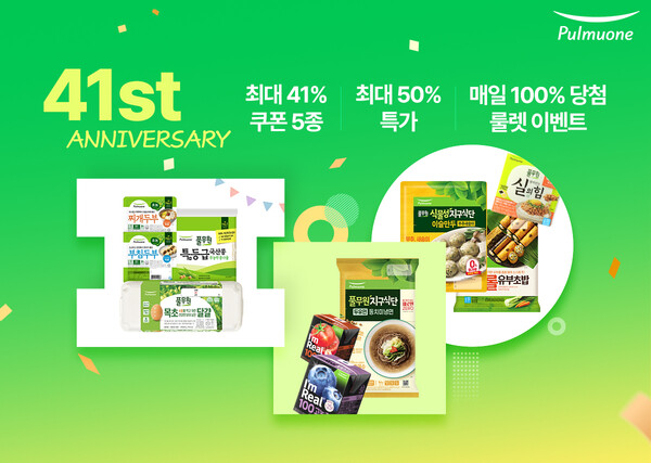 2025.5.8./사진=풀무원